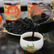桑葚干井冈山野黑桑葚果干零添加桑葚泡茶酒优质桑椹花茶当季 新货