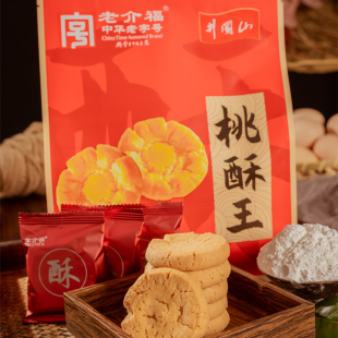 江西老介福桃酥饼干传统糕点心中式酥饼休闲零食小吃饼干礼盒批发