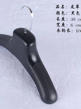 男女白色皮草衣挂宽肩架貂大服装