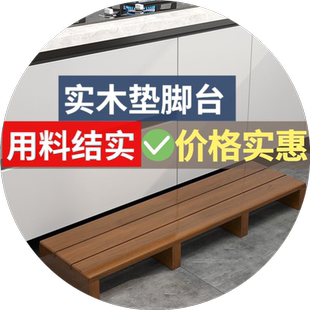 阳台脚踏凳垫脚凳成人脚踩床前垫高台垫板沙发垫高底座实木增高台