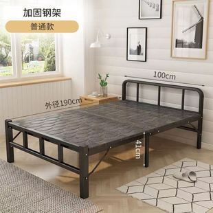 加固折叠床单人双人床成人家用简易床午休木板床铁床1m1.2米1.5米