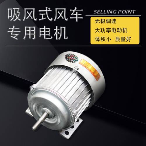 圆筒调速器电机马达调速器