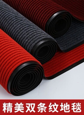 定制入户进门地毯迎宾门垫防滑吸水商铺酒店大门口地垫红色双条纹