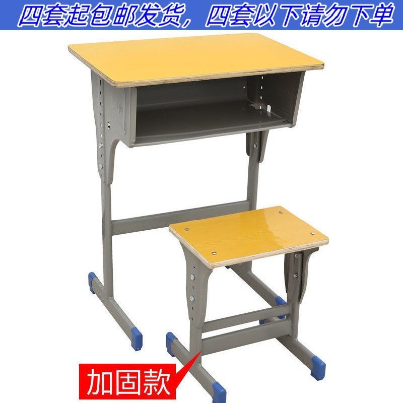 培训班课桌椅学校高中小学生单双人可升降课桌厂家直销辅导班特价