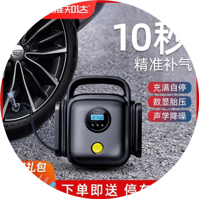 汽车用电动打气筒冲轿车轮胎小型带气压表加高压车载充气泵便携式