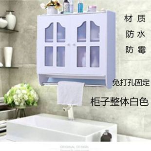 免打孔浴室吊柜现代简约吊柜卫生间壁柜带毛巾杆收纳架防水置物架