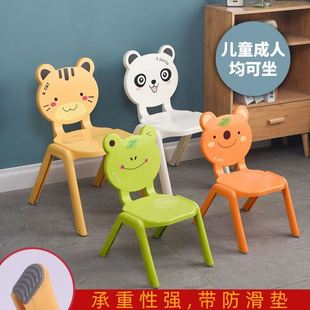 加厚儿童椅子幼儿园靠背座椅宝宝塑料椅小孩家用防滑小凳子 卡通款