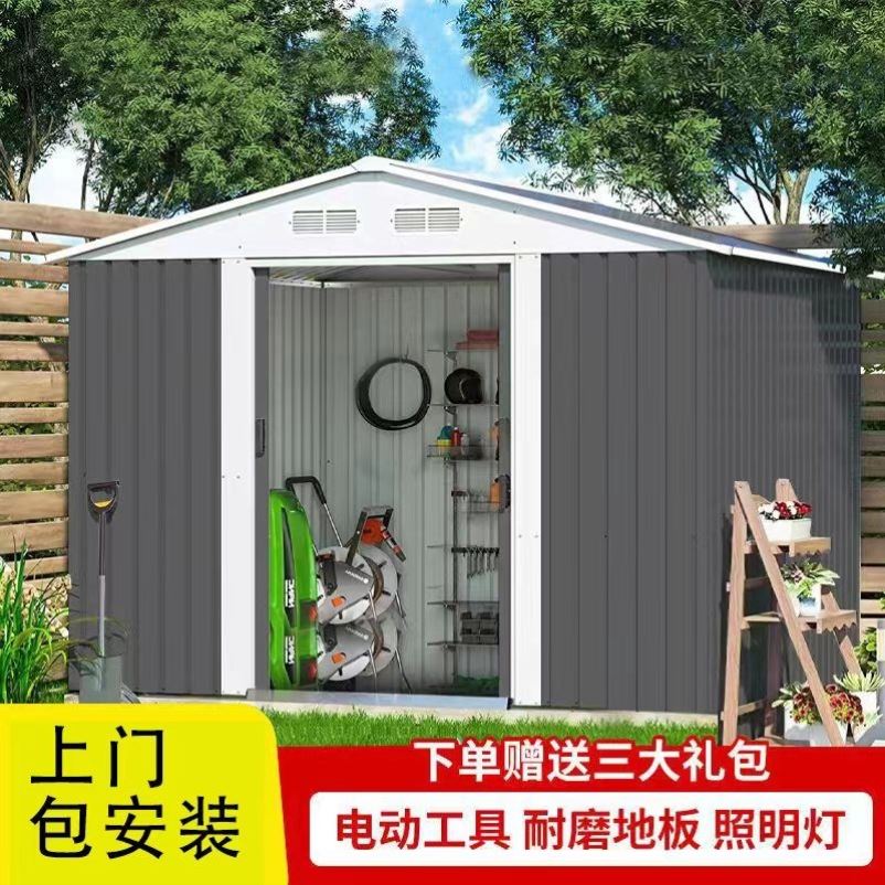 楼顶简易房活动板房室外储物柜临时杂物间工具房户外庭院小屋厨房