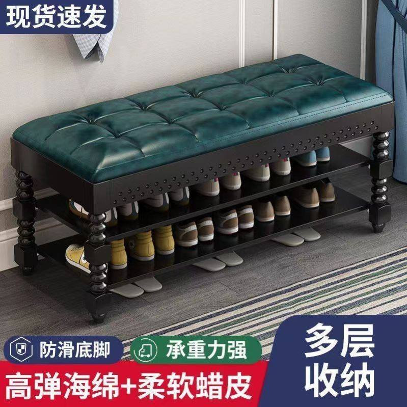 美式长条换鞋凳家用门口防尘多功能鞋柜长方形收纳储物网红穿鞋凳