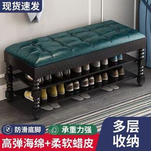 美式 凳家用门口防尘多功能鞋 柜长方形收纳储物网红穿鞋 凳 长条换鞋