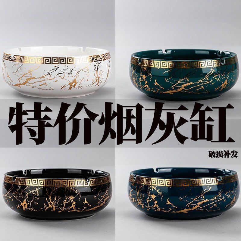 烟灰缸陶瓷创意个性时尚防风大号卧室客厅烟灰缸家用缸便宜潮流