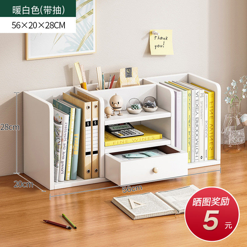 桌上书架面收纳置物办公多层放文
