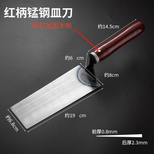 抹灰工具一体皿刀抹泥刀加厚锰钢锻打灰铲砌砖刀泥抹子泥工贴瓷砖
