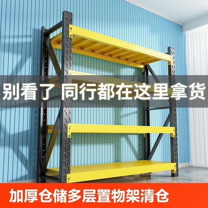 【工业重型】钢制仓储货