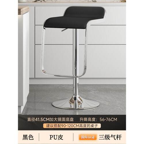 吧台椅商用高凳子升降家收银酒前