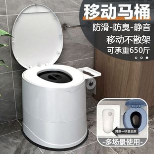 便携式孕妇房间厕所双用移动防臭马桶老人坐便器老年人塑料坐便椅