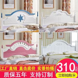 床头板韩式床头田园现代简约白色烤漆床靠背单买双人地中海经济型