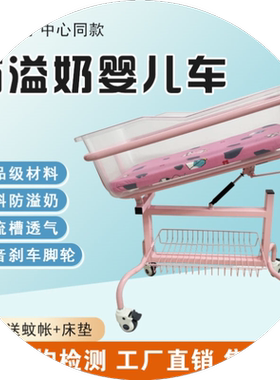 月子中心婴儿床理季婴儿月子