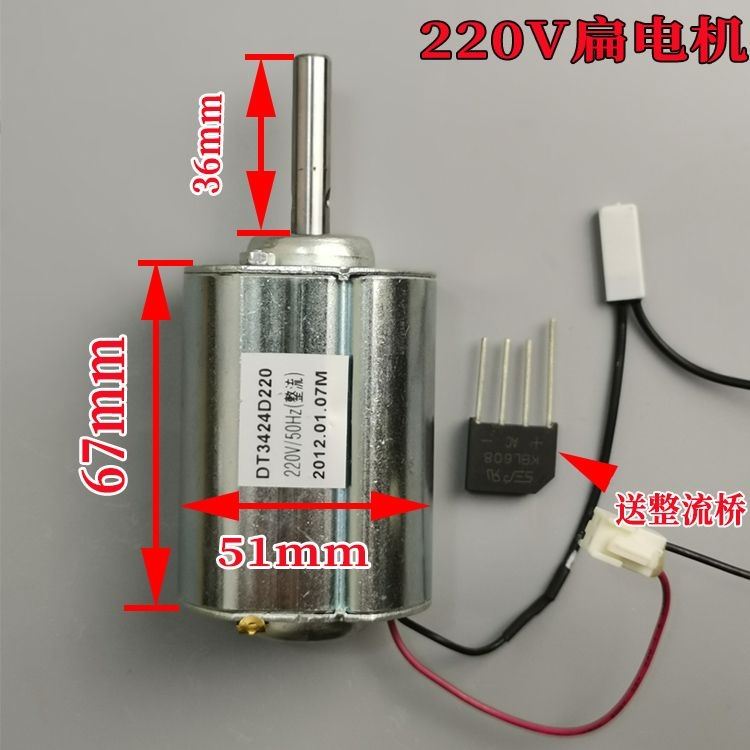 220v永磁直流电机小型手摇微型diy发电风力发电机马达静音大功率