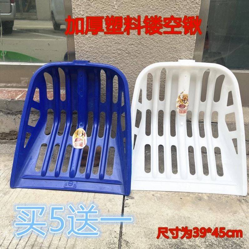 镂空塑料铲玉米锹漏粒铲装玉米棒子锨海鲜养殖塑料铲加厚耐磨掀,五金/工具,其他机械五金,淘宝优惠券,粉丝福利购,淘宝优惠卷