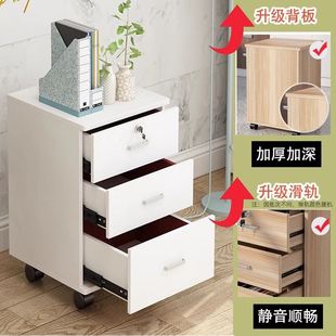 文件柜办公柜木质家用带锁抽屉收纳柜小型资料柜矮柜小柜子储物柜
