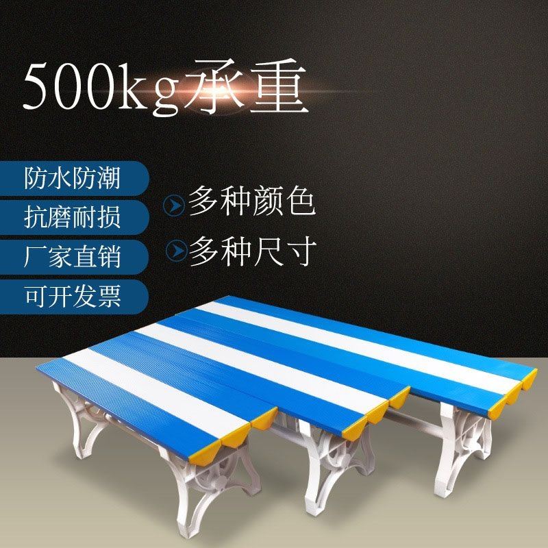 ABS塑料游泳馆体育场浴室防水防潮塑料浴室防水塑料加厚长条凳