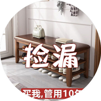 软包换鞋凳理季门口中式