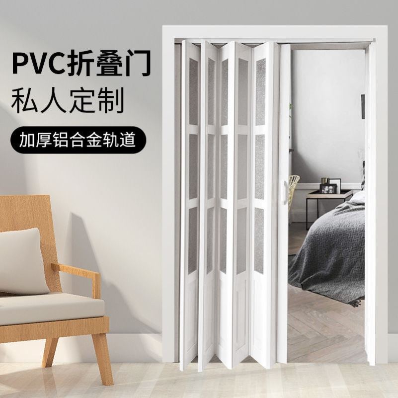 PVC折叠门 卫生间隔断开放式厨房商铺简易推拉门阳台伸缩隐形移门