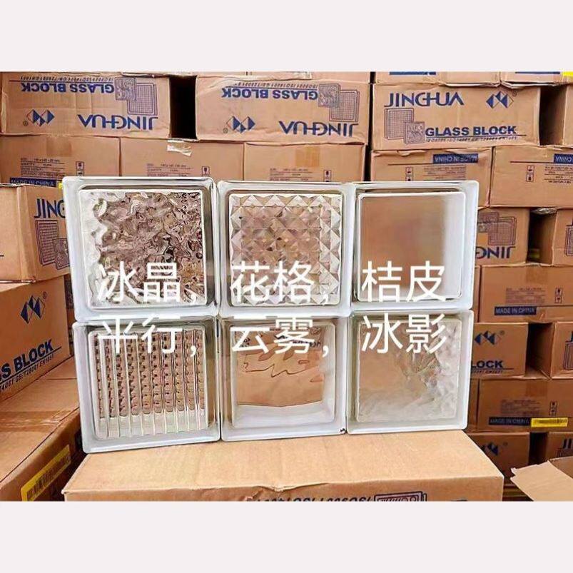 空心玻璃砖 水晶砖 隔断墙采光墙卫浴隔断玻璃玄关电视背景墙