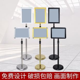 不锈钢a4立牌指示牌立式 广告牌水牌展示架a3酒店导向牌落地展示牌