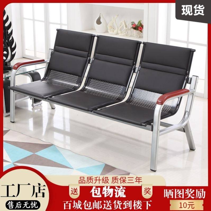 办公沙发三人位连排椅理髲店等候椅休息区公共座椅出租房铁架沙发