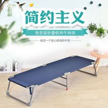 加固办公室午休折叠床单人便携医院陪护简易帆布床轻便超轻行军床