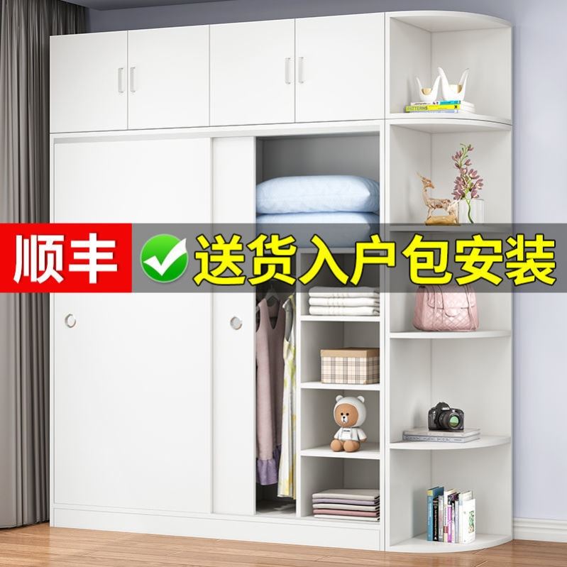 简易衣柜简约现代家用卧室出租房推拉门衣橱经济型实木储物收纳柜