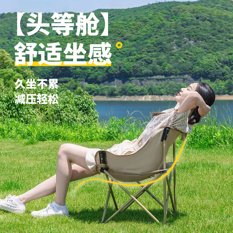 月亮折叠户外折叠椅露营椅子便携式钓鱼野餐高背躺椅沙滩椅写生