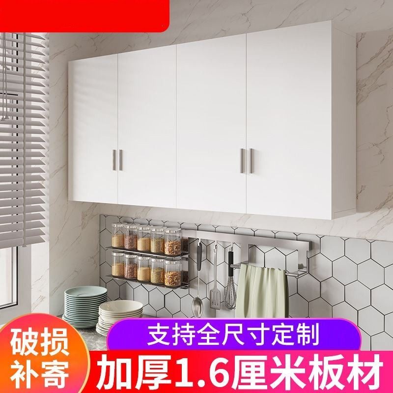 吊柜壁柜墙上挂柜墙柜简约现代厨房阳台浴室储物柜顶柜橱柜定制