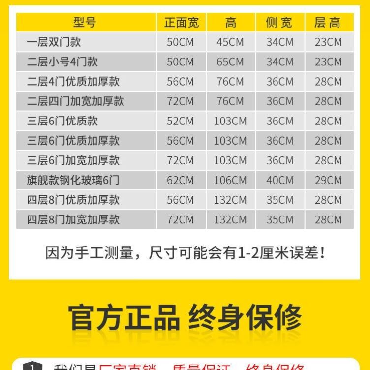 不生锈碗柜家用厨房橱柜收纳柜多功能经济型简易灶台储物置物柜子 全屋定制 不锈钢橱柜 原图主图