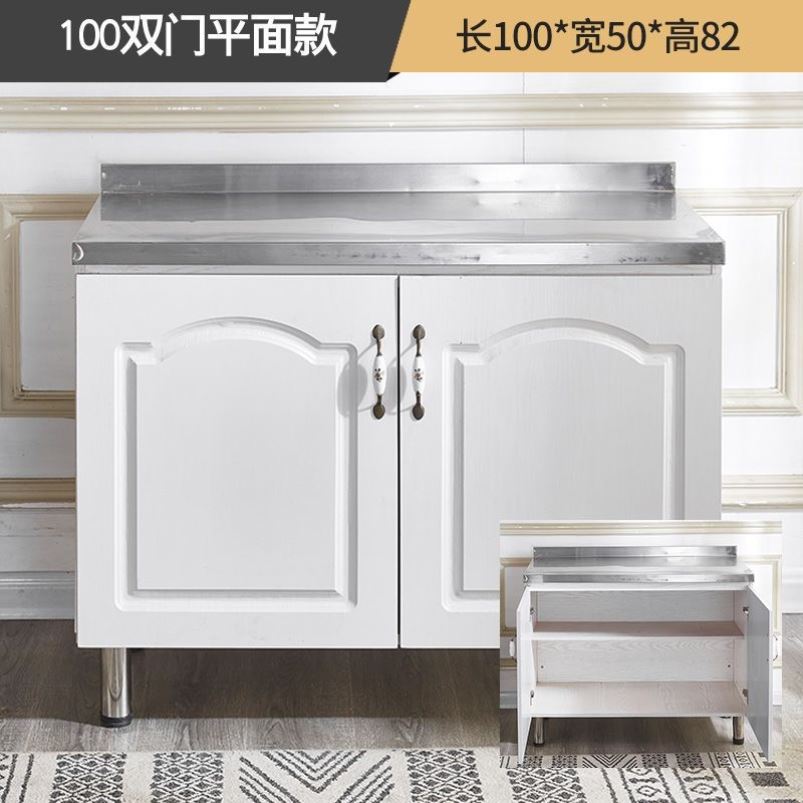 简易厨房橱柜灶台柜不锈钢水槽柜储物柜碗柜家用组装橱柜租房用