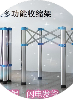 简易收缩快餐折叠桌架