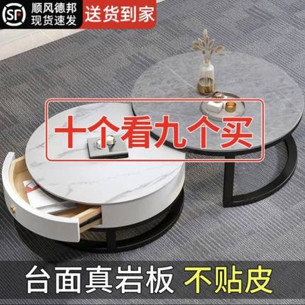岩板茶几客厅家用小户型北欧简约伸缩边几网红圆形轻奢现代茶几桌