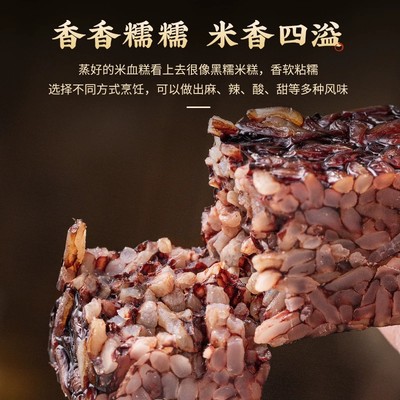 米血糕台湾风味猪血糯米糕闽南小吃烧烤油炸福建特产食材500g袋装
