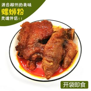 柳州特色美食,柳螺妃天猫专卖店不容错过!