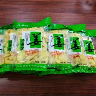 酸酸甜甜200克x3包 原汁姜糖醋生姜盐果子江西萍乡特产
