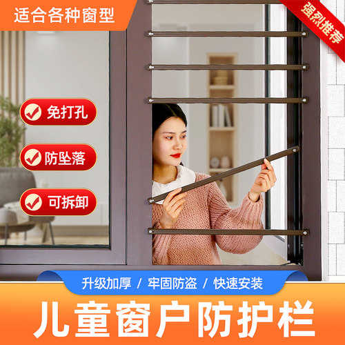 伸缩款外开窗户专用防护栏定制