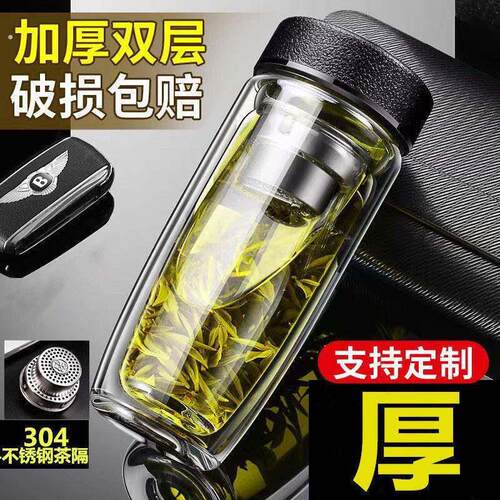 大容量加厚双层玻璃杯鹅蛋杯男女商务泡茶杯隔热个人专用喝水杯子