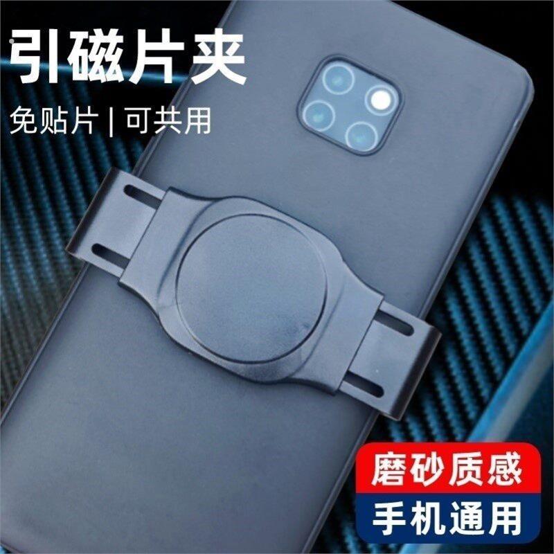 车载支架磁吸贴片磁铁引磁片免贴磁力铁片汽车用导航支撑背夹