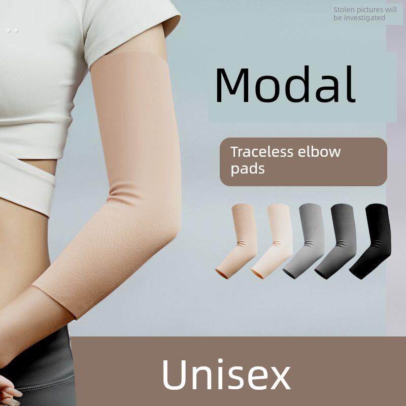 夏季超薄款护肘冰丝挡纹身遮盖套袖护腕男女加长护肘关节手臂袖套
