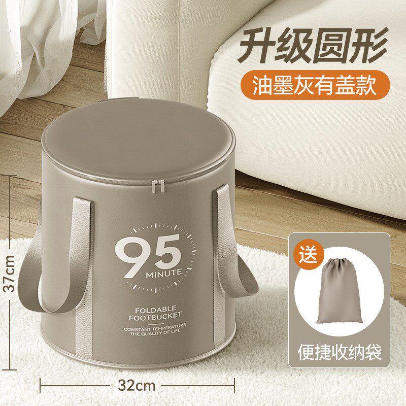 家用折叠泡脚袋高深过小腿可携式足浴神器洗脚盆保温泡脚桶恒温