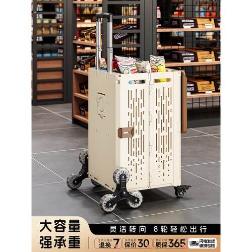 买菜小拉车家用可折叠轻便携购物车取快递拉货小推车拉杆野餐拖车