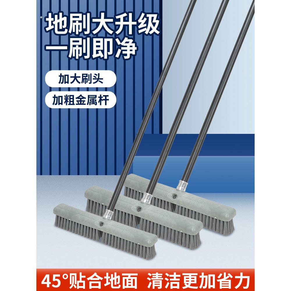 商用地板洗地刷长柄加大号硬毛浴室瓷砖卫生间刷子户外地砖清洁刷