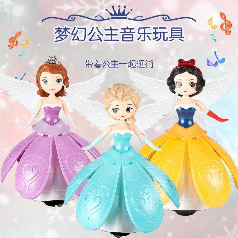婴儿童唱歌跳舞的冰雪公主洋娃娃小女孩生日送礼物玩具,玩具/童车/益智/积木/模型,电动/遥控动物/人物,淘宝优惠券,粉丝福利购,淘宝优惠卷